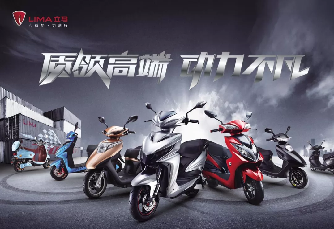 鐵銹剝離劑加強型-立馬電動車應用案例